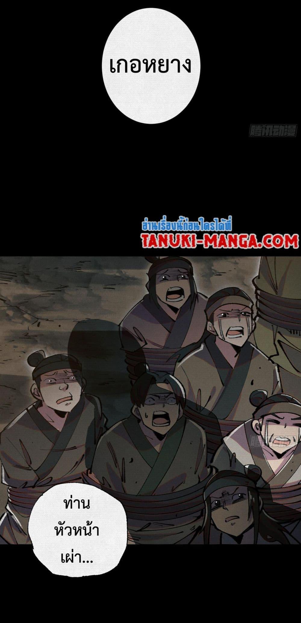 Manga-lc-com อ่านมังงะ อ่านการ์ตูน ออนไลน์ ฟรี Soul of Chi You ตอนที่ 1 2 3 4 5 6 7 8 9 10 11 12 13 14 ฟรี ไม่มีโฆษณา Manga-lc - อ่าน มังงะ อ่าน การ์ตูน ออนไลน์ อ่านมังงะ ฟรี