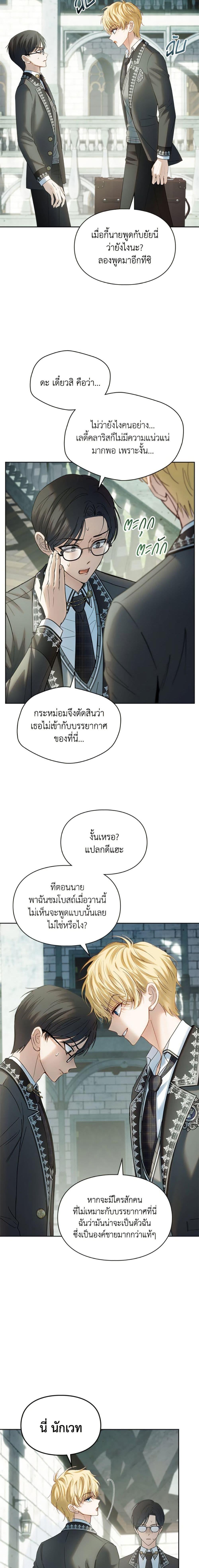 Manga-lc-com อ่านมังงะ อ่านการ์ตูน ออนไลน์ ฟรี Baby Prisoner of the Winter Castle ตอนที่ 1 2 3 4 5 6 7 8 9 10 11 12 13 14 ฟรี ไม่มีโฆษณา Manga-lc - อ่าน มังงะ อ่าน การ์ตูน ออนไลน์ อ่านมังงะ ฟรี