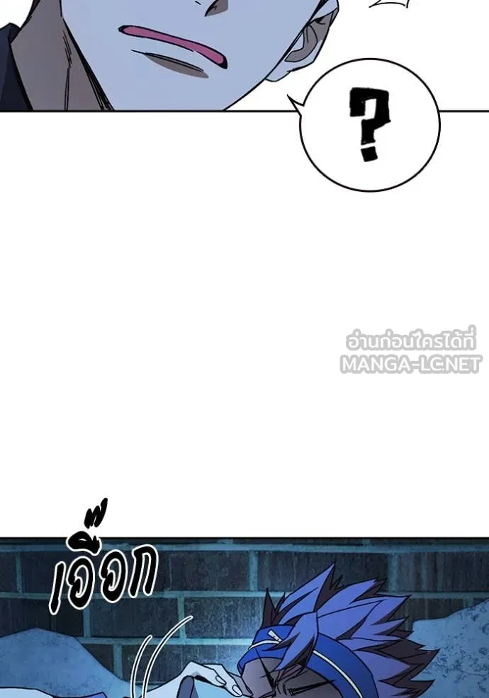 Study Group ตอนที่ 287 รูปที่ 11