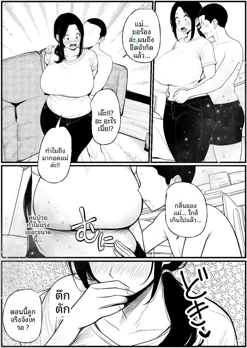Doujin-Lc- อ่าน โดจิน มังฮวา เกาหลี ญี่ปุ่น จีน แปลไทย คุณเเม่ที่เปียกชุ่ม [Pikuchin] ตอนที่ 1 2 3 4 5 6 7 8 9 10 11 12 13 14 ฟรี ไม่มีโฆษณา อ่าน โดจิน Manhwa เกาหลี ญี่ปุ่น จีน เรามีครบ คัดมาให้เน้นๆ โดจิน 18+ รับประกันความฟินโดย  Doujin Lc