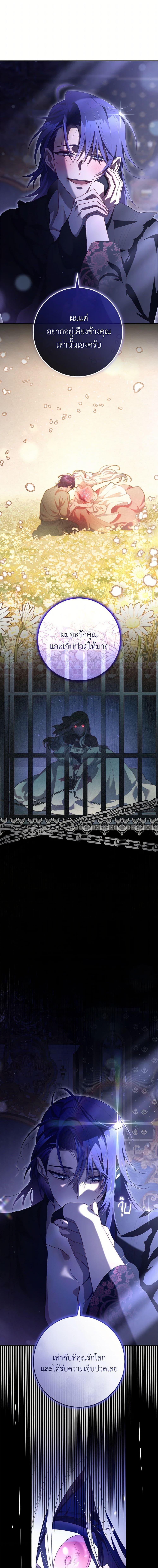 Manga-lc-com อ่านมังงะ อ่านการ์ตูน ออนไลน์ ฟรี Second Life of a Trash Princess ตอนที่ 1 2 3 4 5 6 7 8 9 10 11 12 13 14 ฟรี ไม่มีโฆษณา Manga-lc - อ่าน มังงะ อ่าน การ์ตูน ออนไลน์ อ่านมังงะ ฟรี