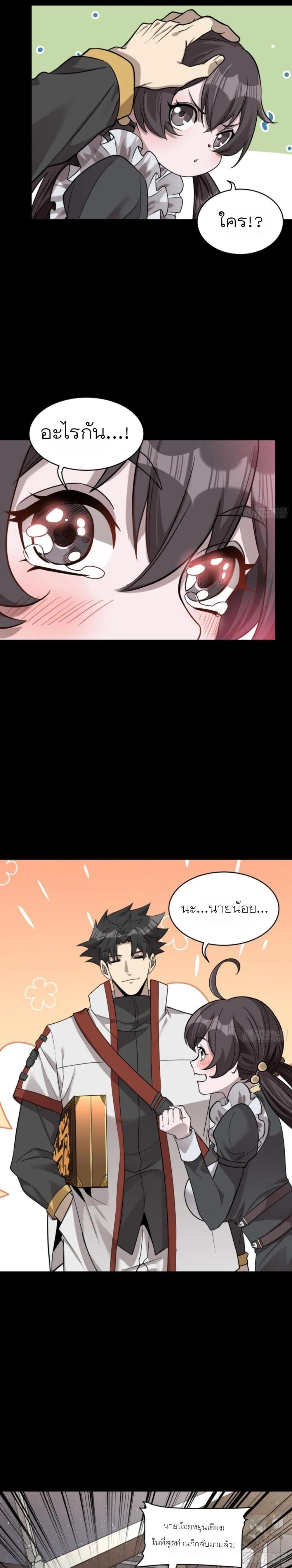 Manga-lc-com อ่านมังงะ อ่านการ์ตูน ออนไลน์ ฟรี Legend of Star General ตอนที่ 1 2 3 4 5 6 7 8 9 10 11 12 13 14 ฟรี ไม่มีโฆษณา Manga-lc - อ่าน มังงะ อ่าน การ์ตูน ออนไลน์ อ่านมังงะ ฟรี