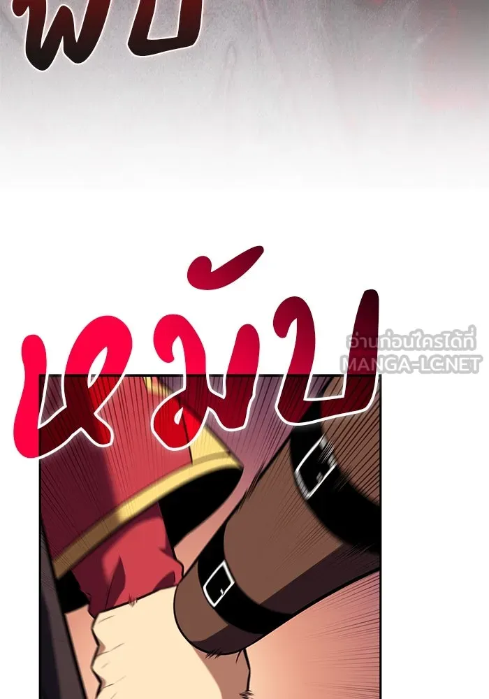 ลูกชายคนเล็กของดยุกคือมือสังหาร ตอนที่ 9 รูปที่ 123