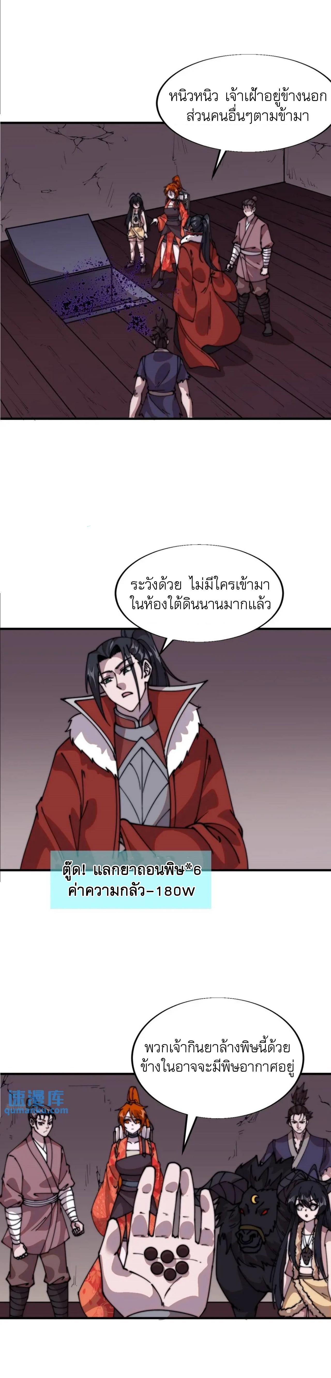 Manga-lc-com อ่านมังงะ อ่านการ์ตูน ออนไลน์ ฟรี It Starts With A Mountain ตอนที่ 1 2 3 4 5 6 7 8 9 10 11 12 13 14 ฟรี ไม่มีโฆษณา Manga-lc - อ่าน มังงะ อ่าน การ์ตูน ออนไลน์ อ่านมังงะ ฟรี