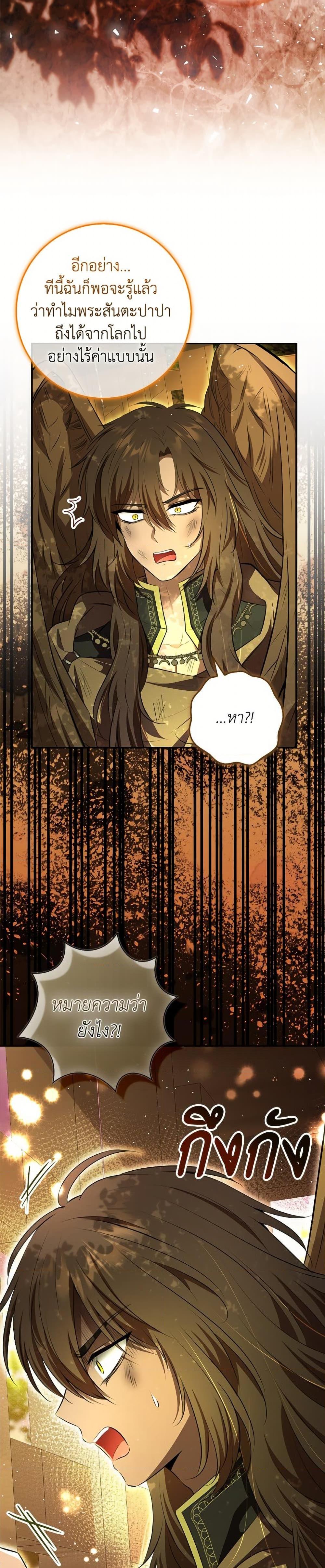 Manga-lc-com อ่านมังงะ อ่านการ์ตูน ออนไลน์ ฟรี Baby Squirrel Is Good at Everything ตอนที่ 1 2 3 4 5 6 7 8 9 10 11 12 13 14 ฟรี ไม่มีโฆษณา Manga-lc - อ่าน มังงะ อ่าน การ์ตูน ออนไลน์ อ่านมังงะ ฟรี