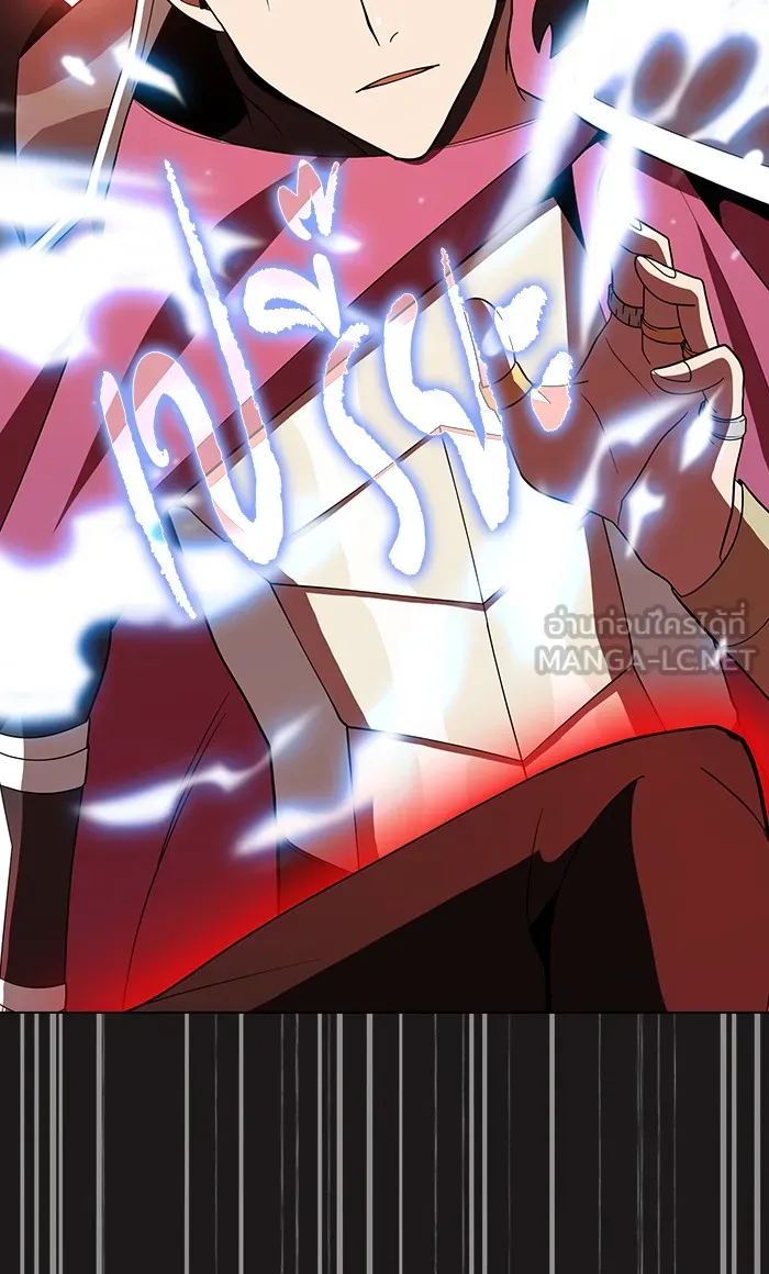 ผู้เล่นขั้นเทพแห่งหอคอยฝึกสอน ตอนที่ 50 รูปที่ 99