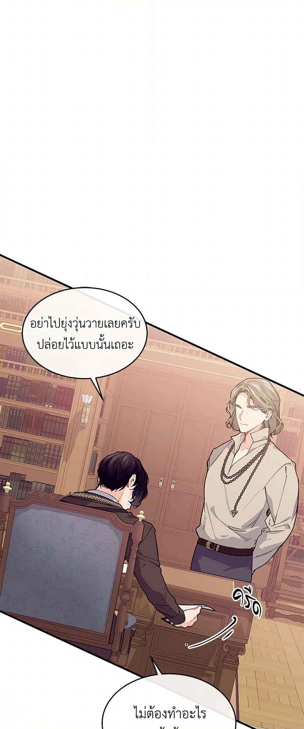 Manga-lc-com อ่านมังงะ อ่านการ์ตูน ออนไลน์ ฟรี The Elegant Sea of Savagery ตอนที่ 1 2 3 4 5 6 7 8 9 10 11 12 13 14 ฟรี ไม่มีโฆษณา Manga-lc - อ่าน มังงะ อ่าน การ์ตูน ออนไลน์ อ่านมังงะ ฟรี