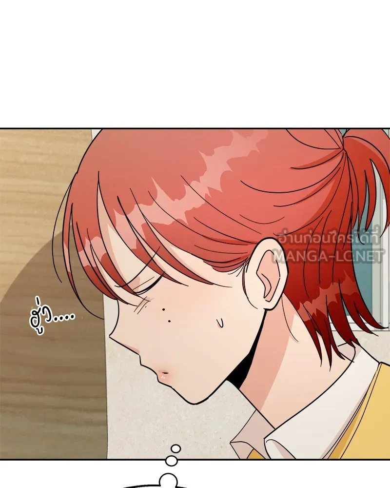 Pyramid Game เกมพีระมิด ตอนที่ 31 รูปที่ 51