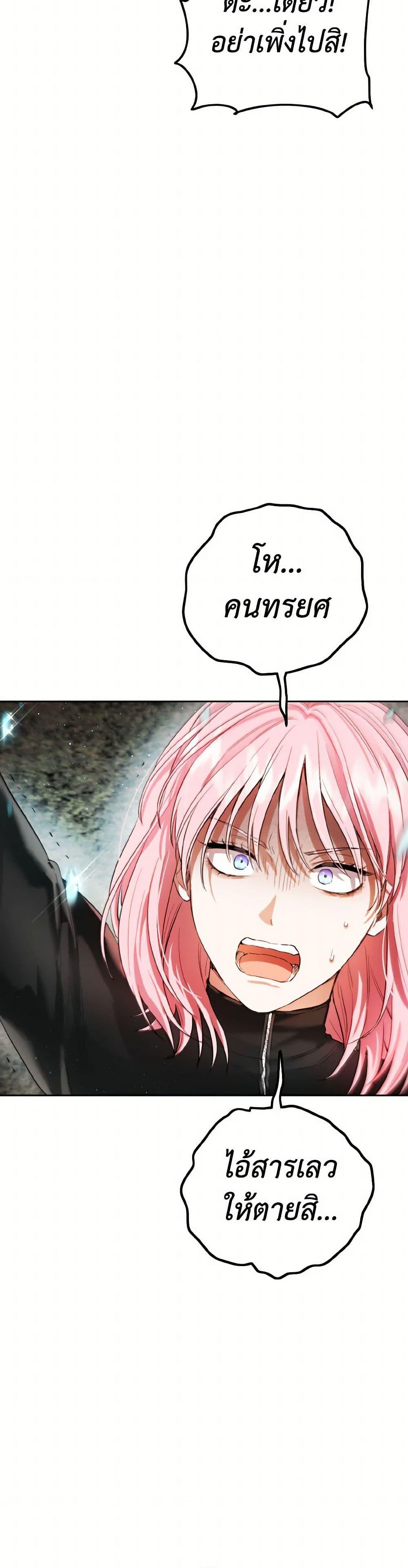 Manga-lc-com อ่านมังงะ อ่านการ์ตูน ออนไลน์ ฟรี The Heiress’s Double Life ตอนที่ 1 2 3 4 5 6 7 8 9 10 11 12 13 14 ฟรี ไม่มีโฆษณา Manga-lc - อ่าน มังงะ อ่าน การ์ตูน ออนไลน์ อ่านมังงะ ฟรี