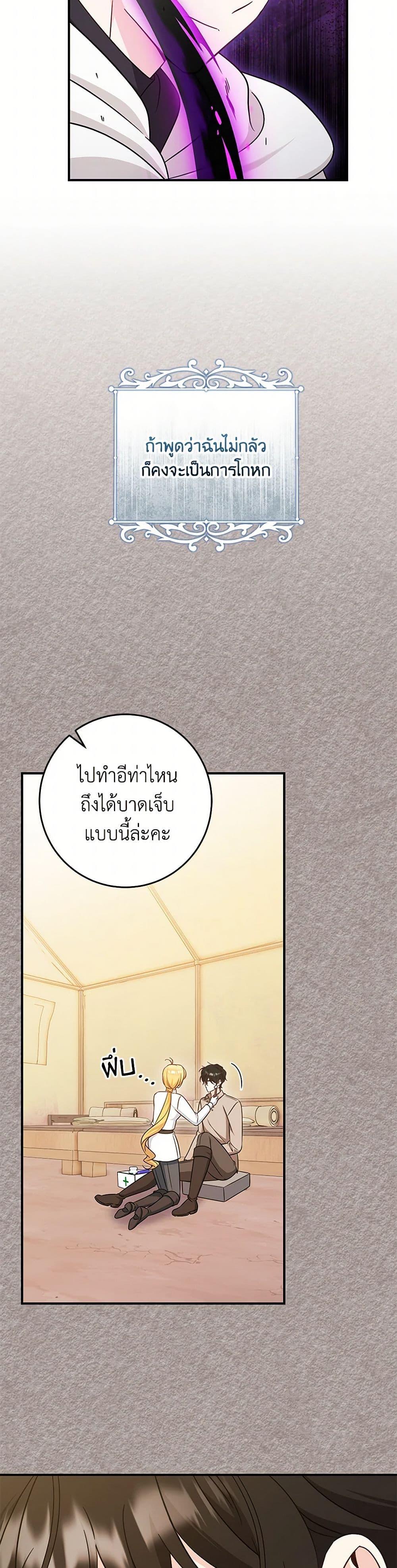 Manga-lc-com อ่านมังงะ อ่านการ์ตูน ออนไลน์ ฟรี Baby Pharmacist Princess ตอนที่ 1 2 3 4 5 6 7 8 9 10 11 12 13 14 ฟรี ไม่มีโฆษณา Manga-lc - อ่าน มังงะ อ่าน การ์ตูน ออนไลน์ อ่านมังงะ ฟรี