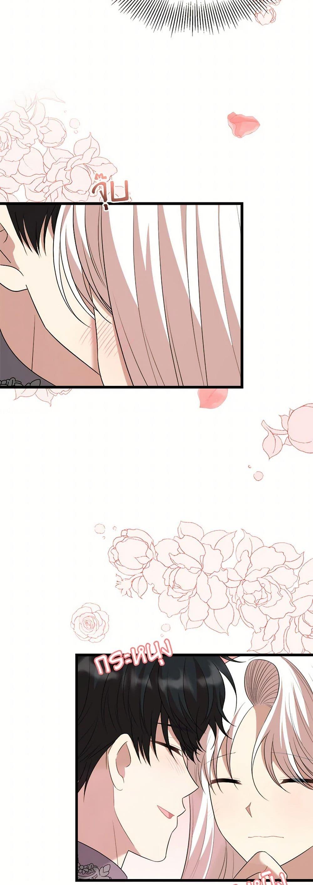 Manga-lc-com อ่านมังงะ อ่านการ์ตูน ออนไลน์ ฟรี Four Dangerous Brothers to My Rescue ตอนที่ 1 2 3 4 5 6 7 8 9 10 11 12 13 14 ฟรี ไม่มีโฆษณา Manga-lc - อ่าน มังงะ อ่าน การ์ตูน ออนไลน์ อ่านมังงะ ฟรี