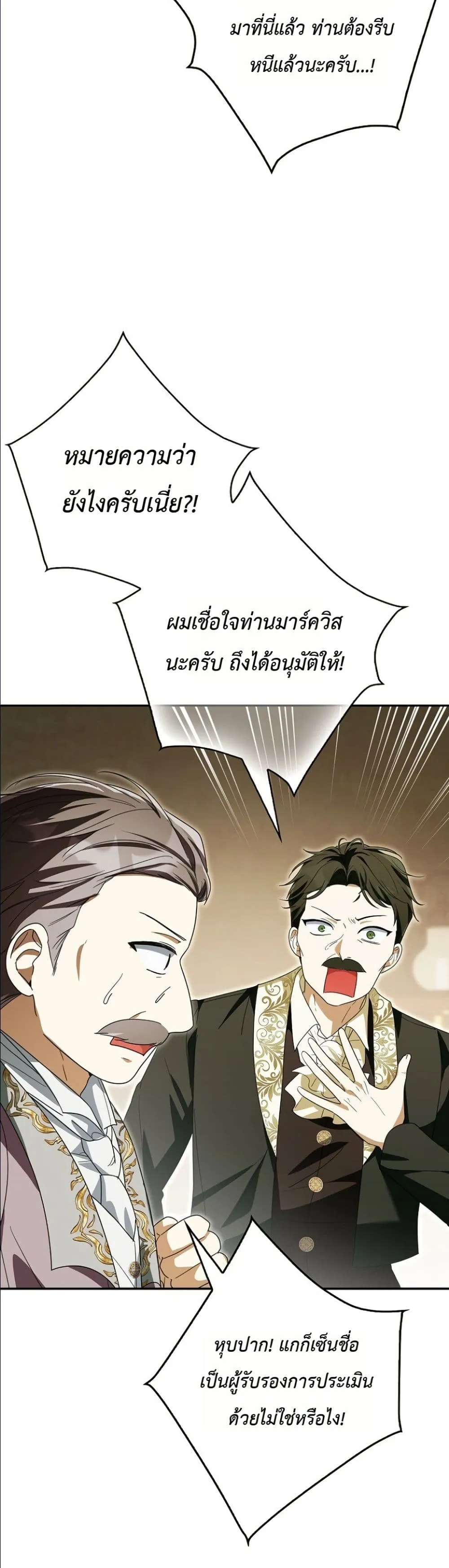 Manga-lc-com อ่านมังงะ อ่านการ์ตูน ออนไลน์ ฟรี I Will Save My Dad ตอนที่ 1 2 3 4 5 6 7 8 9 10 11 12 13 14 ฟรี ไม่มีโฆษณา Manga-lc - อ่าน มังงะ อ่าน การ์ตูน ออนไลน์ อ่านมังงะ ฟรี