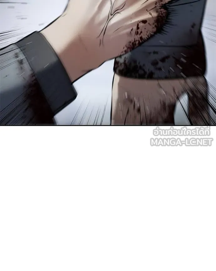Baek XX ตอนที่ 132 รูปที่ 204