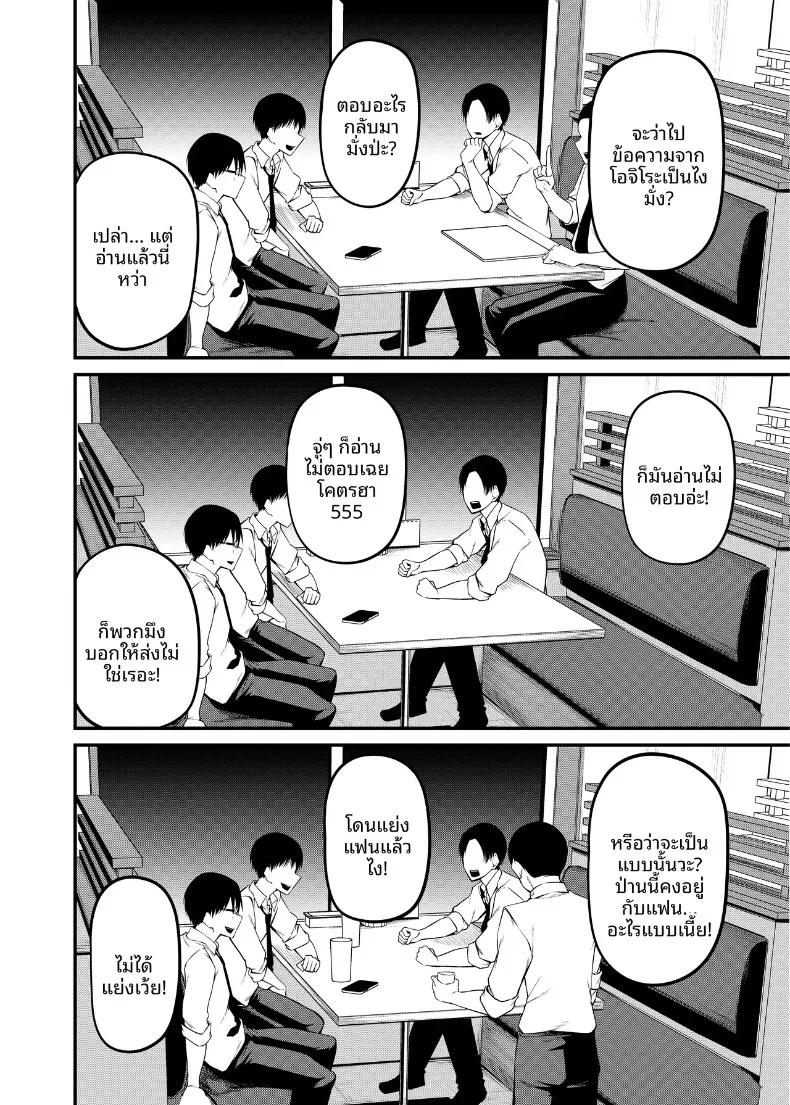 Doujin-Lc- อ่าน โดจิน มังฮวา เกาหลี ญี่ปุ่น จีน แปลไทย คืนวันเรียนจบ (sabacane) ตอนที่ 1 2 3 4 5 6 7 8 9 10 11 12 13 14 ฟรี ไม่มีโฆษณา อ่าน โดจิน Manhwa เกาหลี ญี่ปุ่น จีน เรามีครบ คัดมาให้เน้นๆ โดจิน 18+ รับประกันความฟินโดย  Doujin Lc