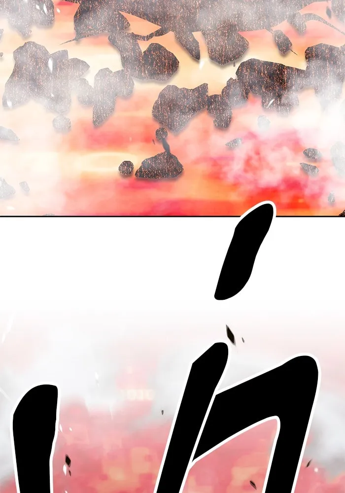 +99 ท่อนไม้พร้อมบวก ตอนที่ 25 รูปที่ 83