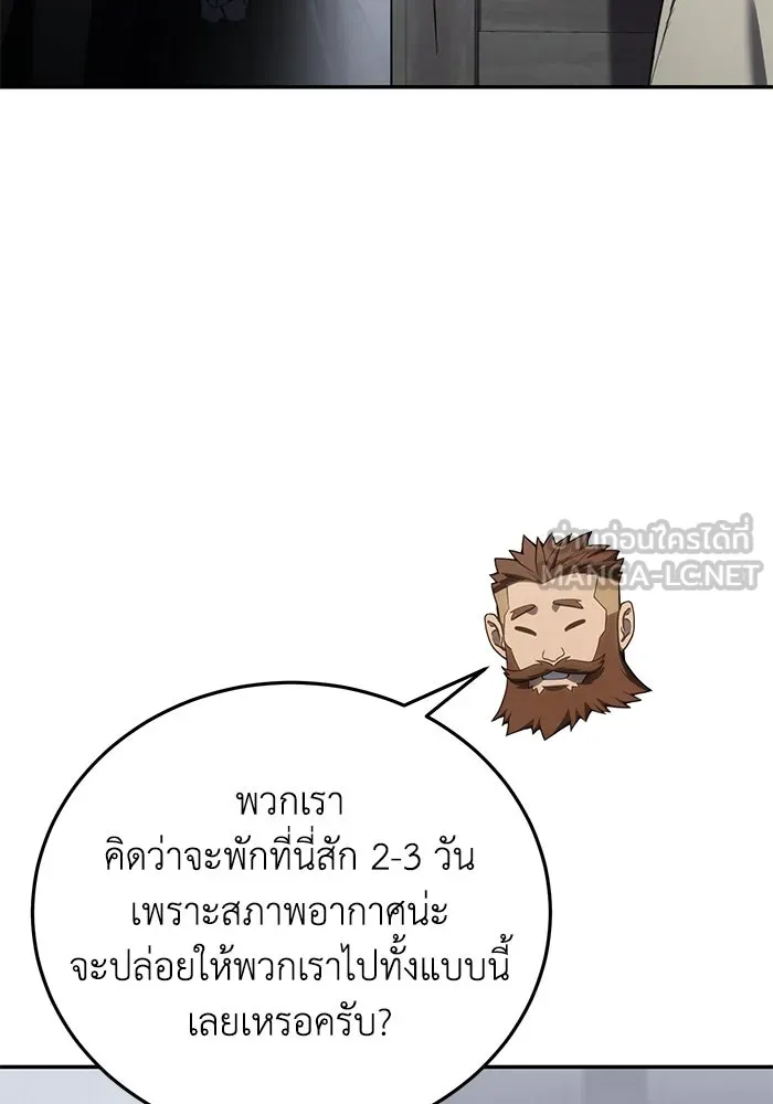 ยอดนักดาบผู้โอบอุ้มดารา ตอนที่ 46 รูปที่ 72