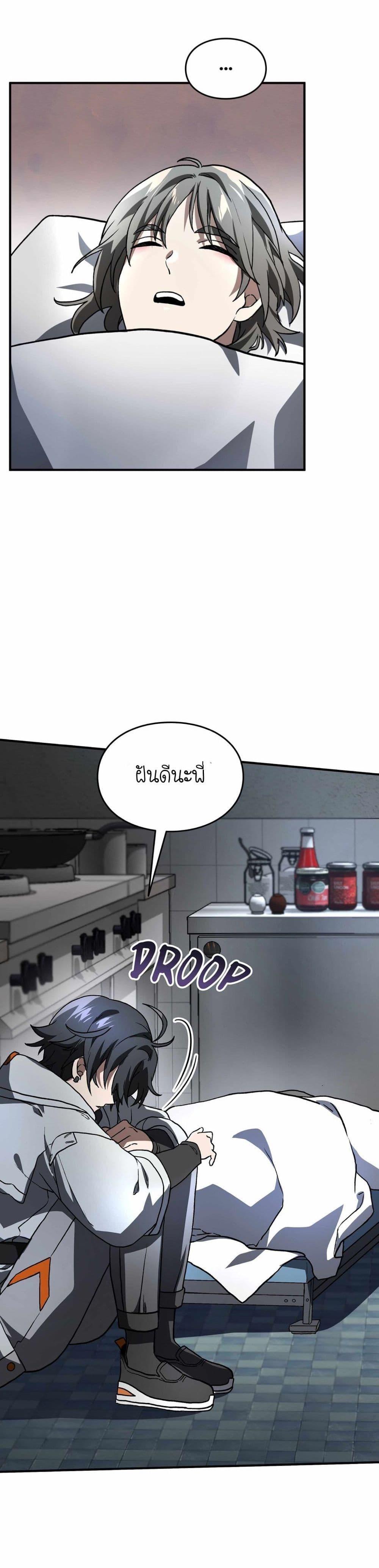 Manga-lc-com อ่านมังงะ อ่านการ์ตูน ออนไลน์ ฟรี How I Became an SSS Rank Delivery Hunter ตอนที่ 1 2 3 4 5 6 7 8 9 10 11 12 13 14 ฟรี ไม่มีโฆษณา Manga-lc - อ่าน มังงะ อ่าน การ์ตูน ออนไลน์ อ่านมังงะ ฟรี