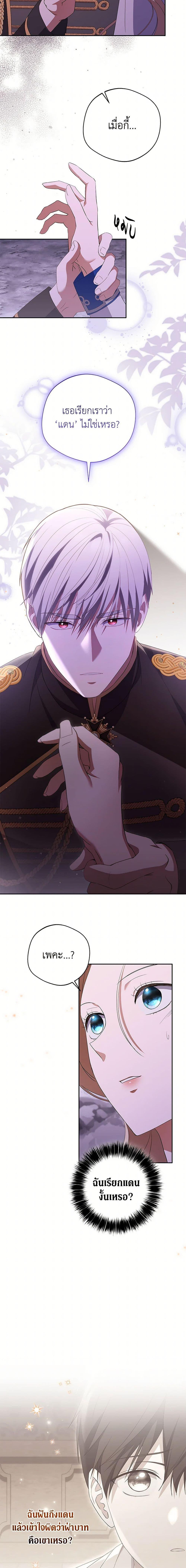 Manga-lc-com อ่านมังงะ อ่านการ์ตูน ออนไลน์ ฟรี There Is No Need to Be Obsessed ตอนที่ 1 2 3 4 5 6 7 8 9 10 11 12 13 14 ฟรี ไม่มีโฆษณา Manga-lc - อ่าน มังงะ อ่าน การ์ตูน ออนไลน์ อ่านมังงะ ฟรี