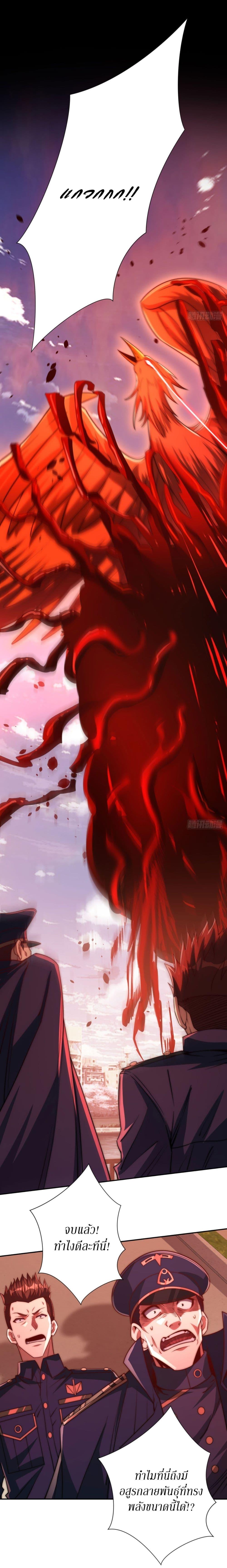 Manga-lc-com อ่านมังงะ อ่านการ์ตูน ออนไลน์ ฟรี After Being Reincarnated, I Will Reach the Top With My Divergent Cheats ตอนที่ 1 2 3 4 5 6 7 8 9 10 11 12 13 14 ฟรี ไม่มีโฆษณา Manga-lc - อ่าน มังงะ อ่าน การ์ตูน ออนไลน์ อ่านมังงะ ฟรี