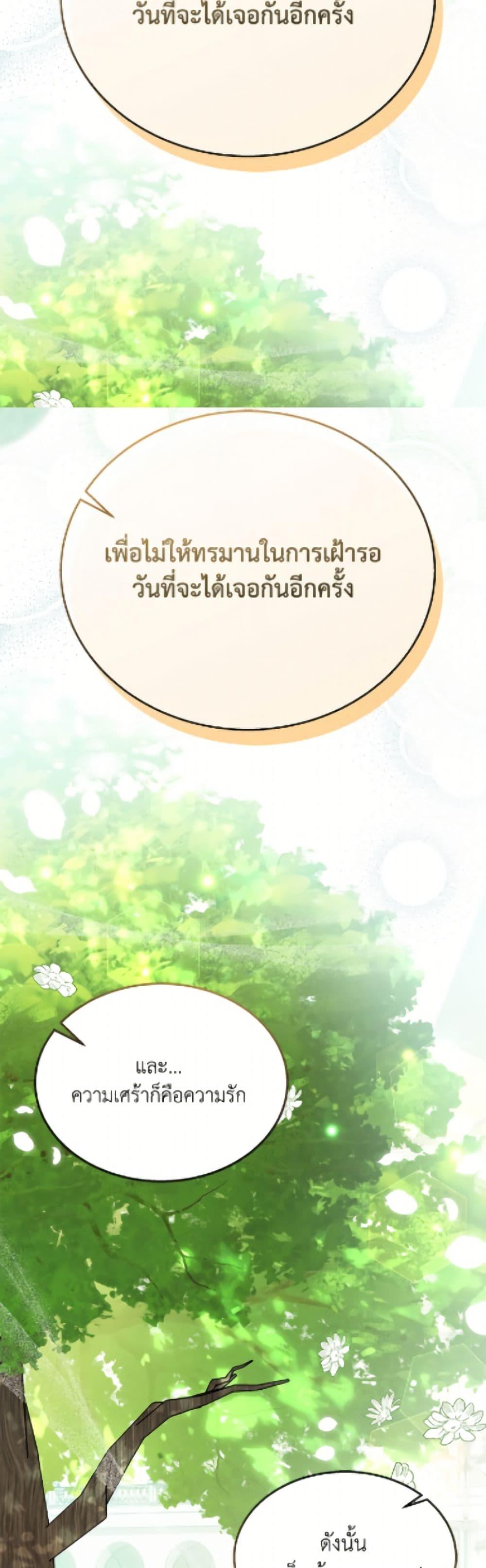 Manga-lc-com อ่านมังงะ อ่านการ์ตูน ออนไลน์ ฟรี The Symbiotic Relationship Between a Panther and a Rabbit ตอนที่ 1 2 3 4 5 6 7 8 9 10 11 12 13 14 ฟรี ไม่มีโฆษณา Manga-lc - อ่าน มังงะ อ่าน การ์ตูน ออนไลน์ อ่านมังงะ ฟรี