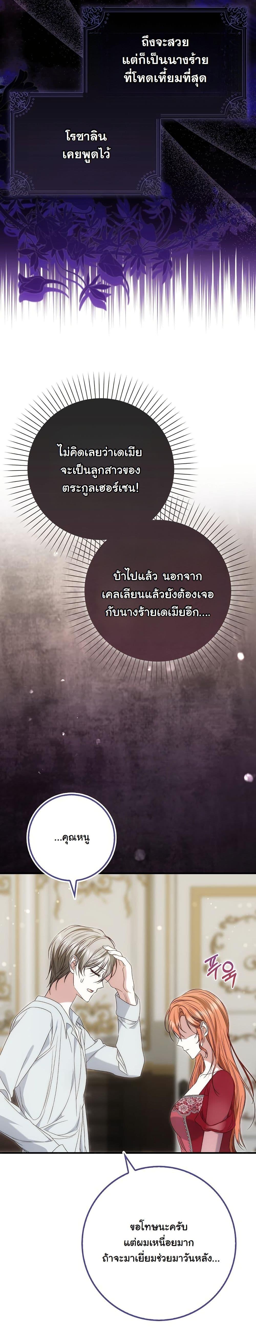 Manga-lc-com อ่านมังงะ อ่านการ์ตูน ออนไลน์ ฟรี The Maniacs are Obsessed With the Fake ตอนที่ 1 2 3 4 5 6 7 8 9 10 11 12 13 14 ฟรี ไม่มีโฆษณา Manga-lc - อ่าน มังงะ อ่าน การ์ตูน ออนไลน์ อ่านมังงะ ฟรี