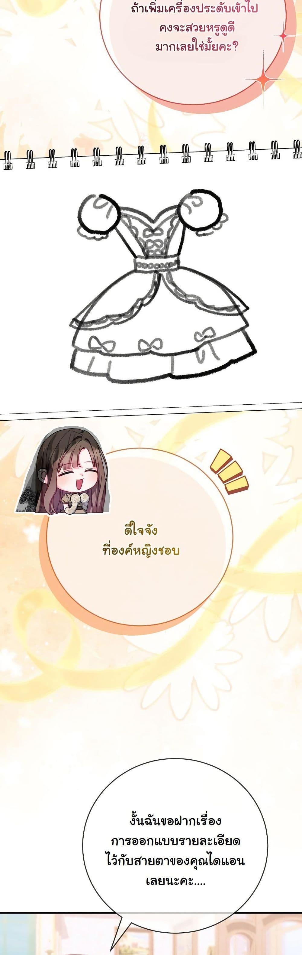 Manga-lc-com อ่านมังงะ อ่านการ์ตูน ออนไลน์ ฟรี How to Survive as a Villainess on the Verge of Death ตอนที่ 1 2 3 4 5 6 7 8 9 10 11 12 13 14 ฟรี ไม่มีโฆษณา Manga-lc - อ่าน มังงะ อ่าน การ์ตูน ออนไลน์ อ่านมังงะ ฟรี