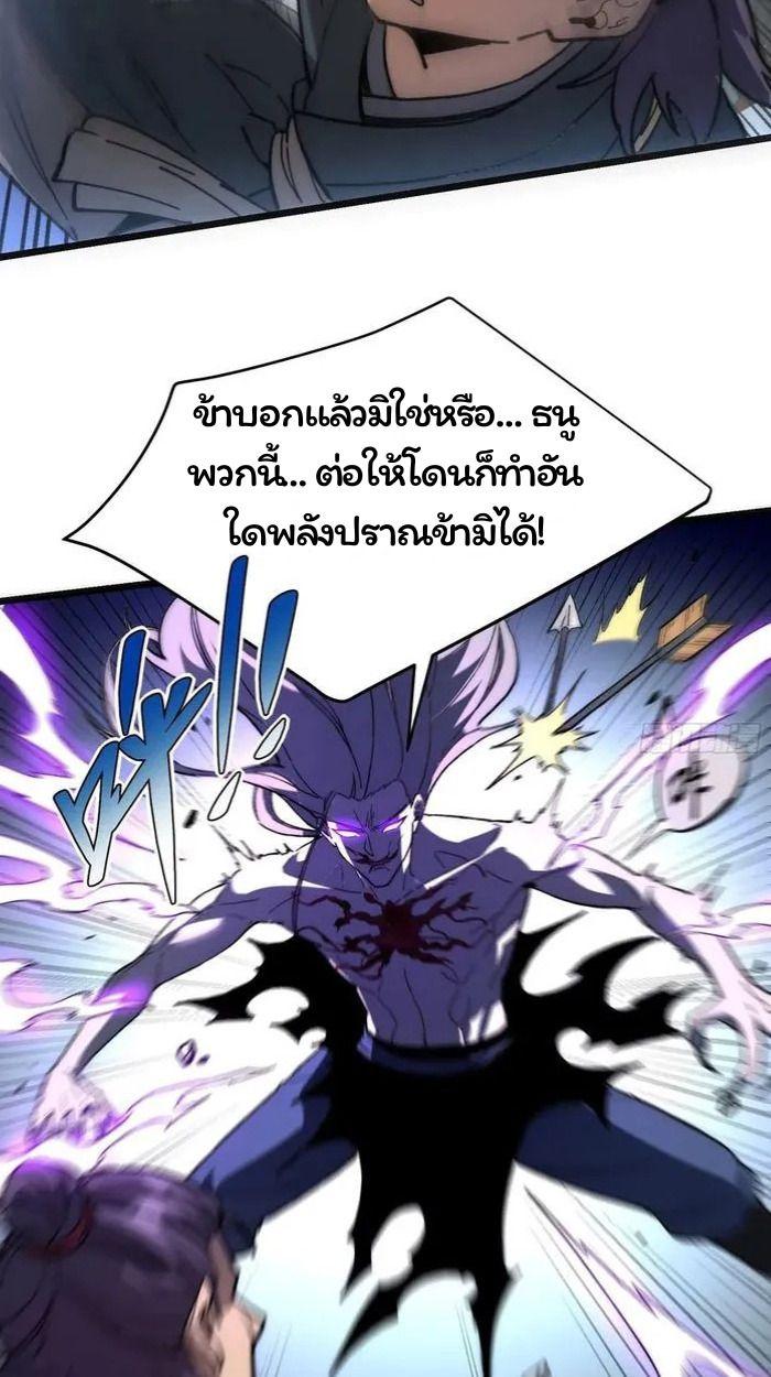Manga-lc-com อ่านมังงะ อ่านการ์ตูน ออนไลน์ ฟรี Becoming a God, Starting as water monkey ตอนที่ 1 2 3 4 5 6 7 8 9 10 11 12 13 14 ฟรี ไม่มีโฆษณา Manga-lc - อ่าน มังงะ อ่าน การ์ตูน ออนไลน์ อ่านมังงะ ฟรี