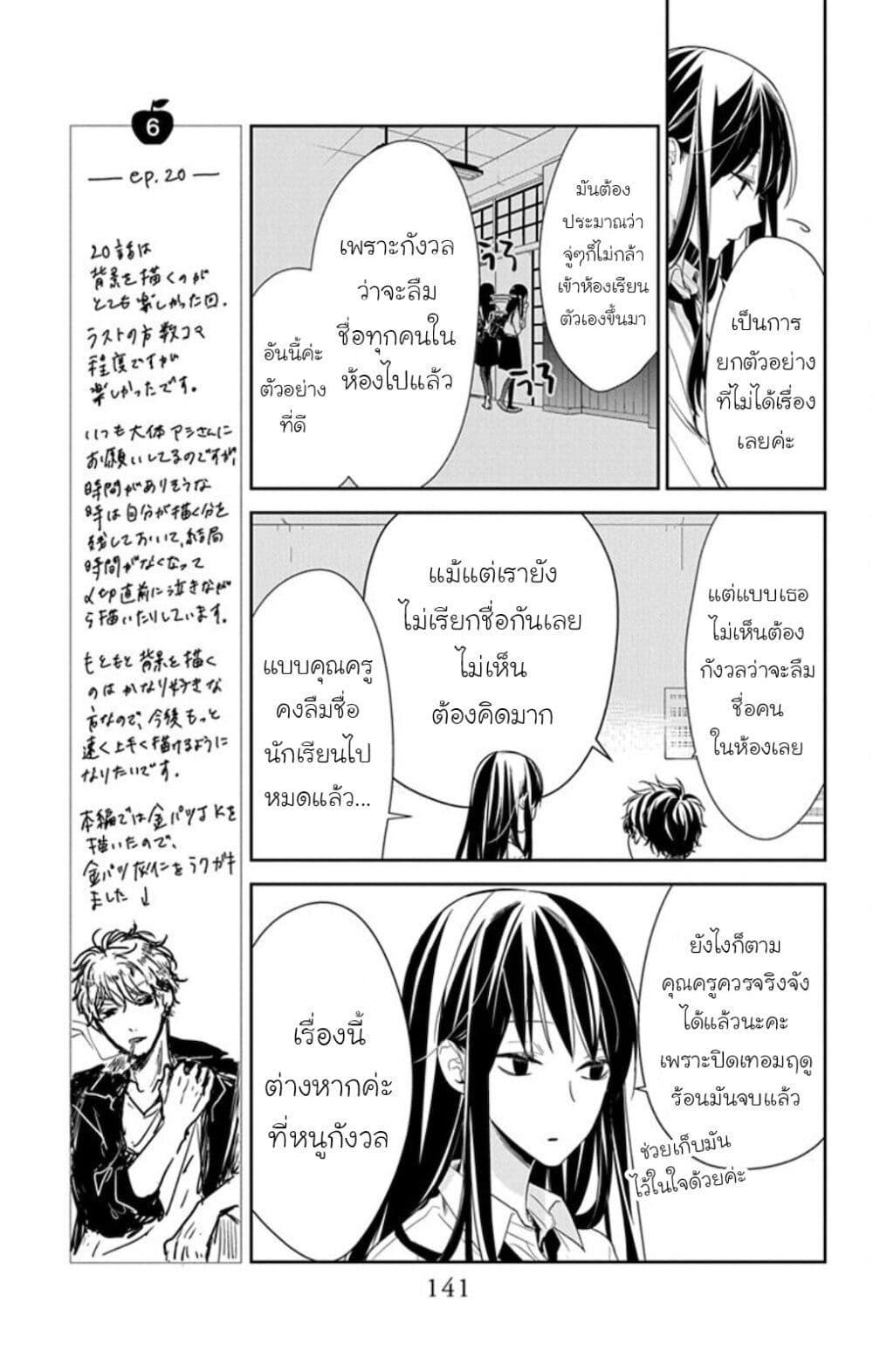 Manga-lc-com อ่านมังงะ อ่านการ์ตูน ออนไลน์ ฟรี Tsuiraku JK to Haijin Kyoushi ตอนที่ 1 2 3 4 5 6 7 8 9 10 11 12 13 14 ฟรี ไม่มีโฆษณา Manga-lc - อ่าน มังงะ อ่าน การ์ตูน ออนไลน์ อ่านมังงะ ฟรี