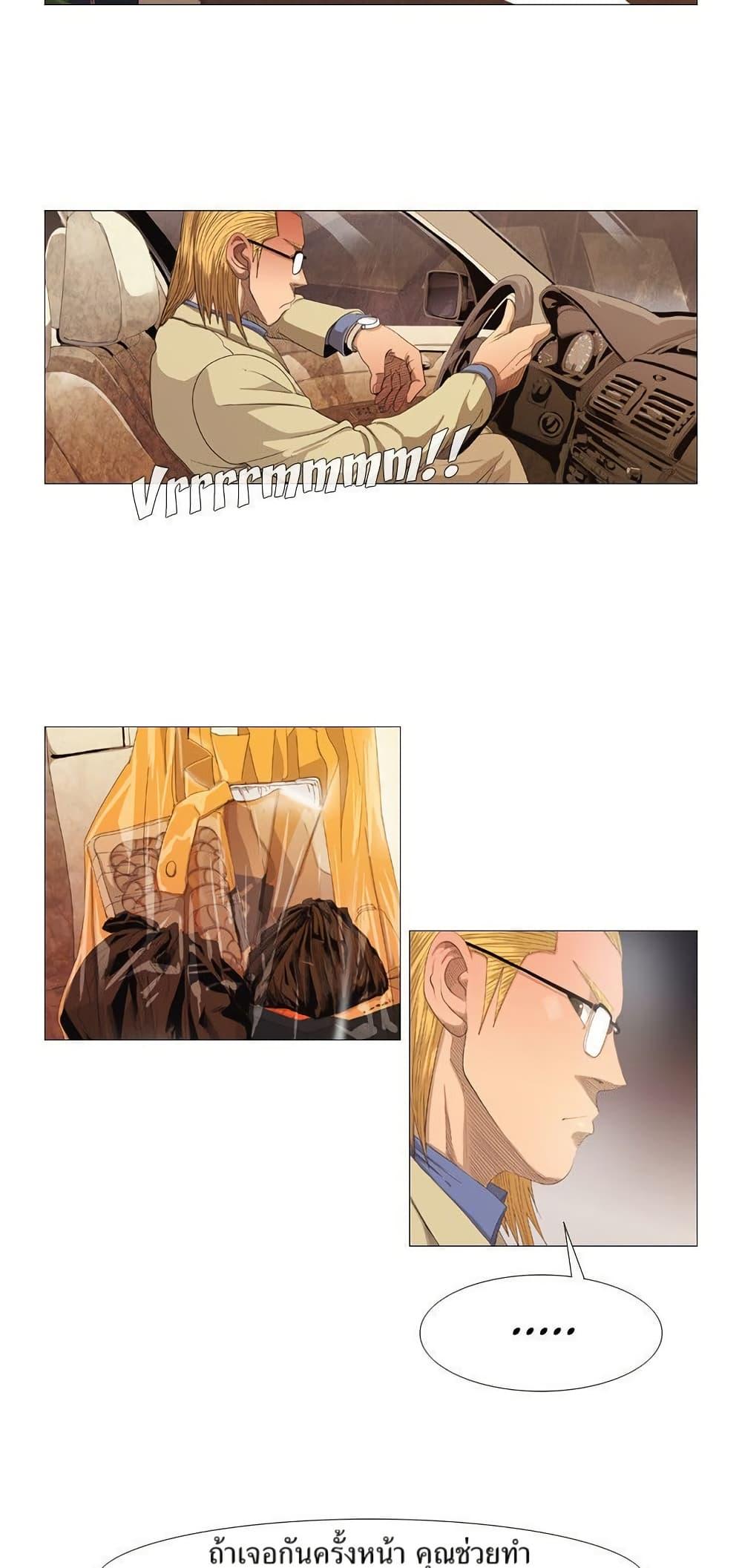 Manga-lc-com อ่านมังงะ อ่านการ์ตูน ออนไลน์ ฟรี Michelin Star ตอนที่ 1 2 3 4 5 6 7 8 9 10 11 12 13 14 ฟรี ไม่มีโฆษณา Manga-lc - อ่าน มังงะ อ่าน การ์ตูน ออนไลน์ อ่านมังงะ ฟรี