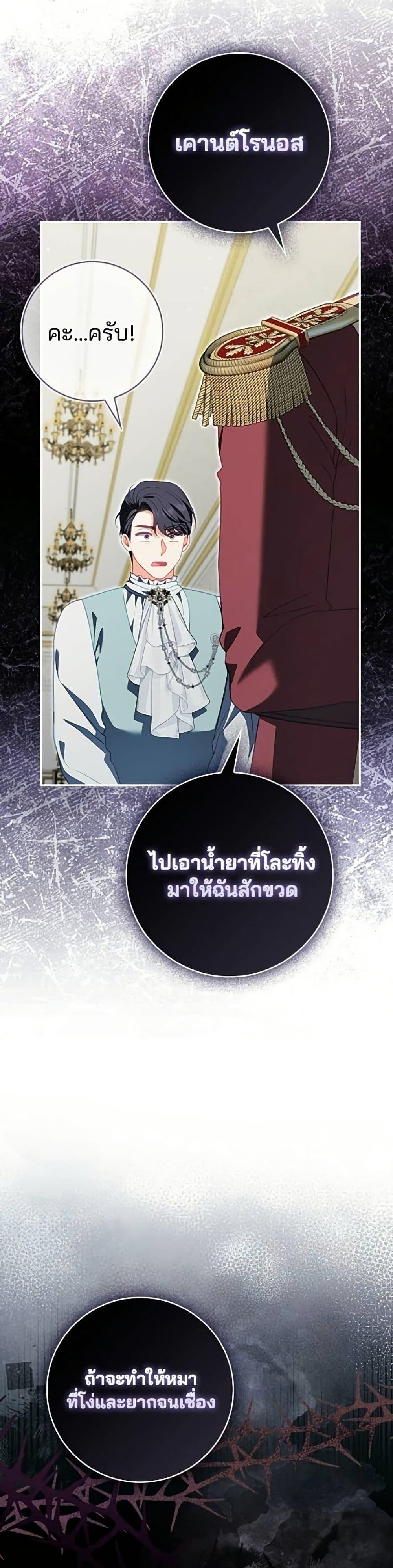 Manga-lc-com อ่านมังงะ อ่านการ์ตูน ออนไลน์ ฟรี Giselle the Unbreakable ตอนที่ 1 2 3 4 5 6 7 8 9 10 11 12 13 14 ฟรี ไม่มีโฆษณา Manga-lc - อ่าน มังงะ อ่าน การ์ตูน ออนไลน์ อ่านมังงะ ฟรี