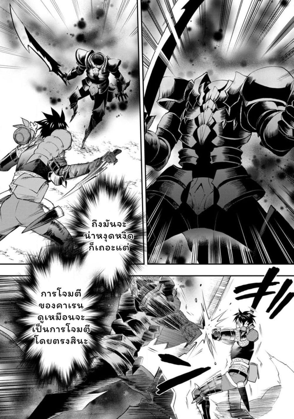 Manga-lc-com อ่านมังงะ อ่านการ์ตูน ออนไลน์ ฟรี Boken-ka ni Narou! ~ Sukiruboodo de Danjon Kouryaku ~ ตอนที่ 1 2 3 4 5 6 7 8 9 10 11 12 13 14 ฟรี ไม่มีโฆษณา Manga-lc - อ่าน มังงะ อ่าน การ์ตูน ออนไลน์ อ่านมังงะ ฟรี