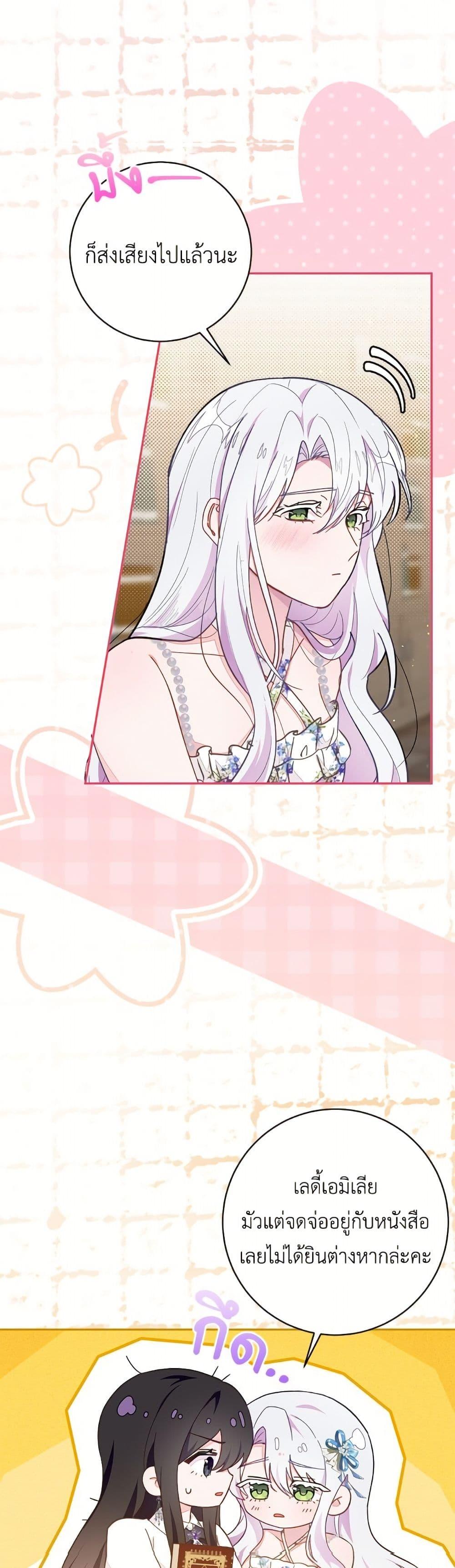 Manga-lc-com อ่านมังงะ อ่านการ์ตูน ออนไลน์ ฟรี The Bad Ending Of The Otome Game ตอนที่ 1 2 3 4 5 6 7 8 9 10 11 12 13 14 ฟรี ไม่มีโฆษณา Manga-lc - อ่าน มังงะ อ่าน การ์ตูน ออนไลน์ อ่านมังงะ ฟรี