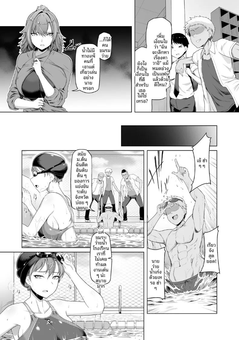 Doujin-Lc- อ่าน โดจิน มังฮวา เกาหลี ญี่ปุ่น จีน แปลไทย เเฟนสาวชมรมว่ายน้ำถูกยืมตัวไป (Hassen) ตอนที่ 1 2 3 4 5 6 7 8 9 10 11 12 13 14 ฟรี ไม่มีโฆษณา อ่าน โดจิน Manhwa เกาหลี ญี่ปุ่น จีน เรามีครบ คัดมาให้เน้นๆ โดจิน 18+ รับประกันความฟินโดย  Doujin Lc