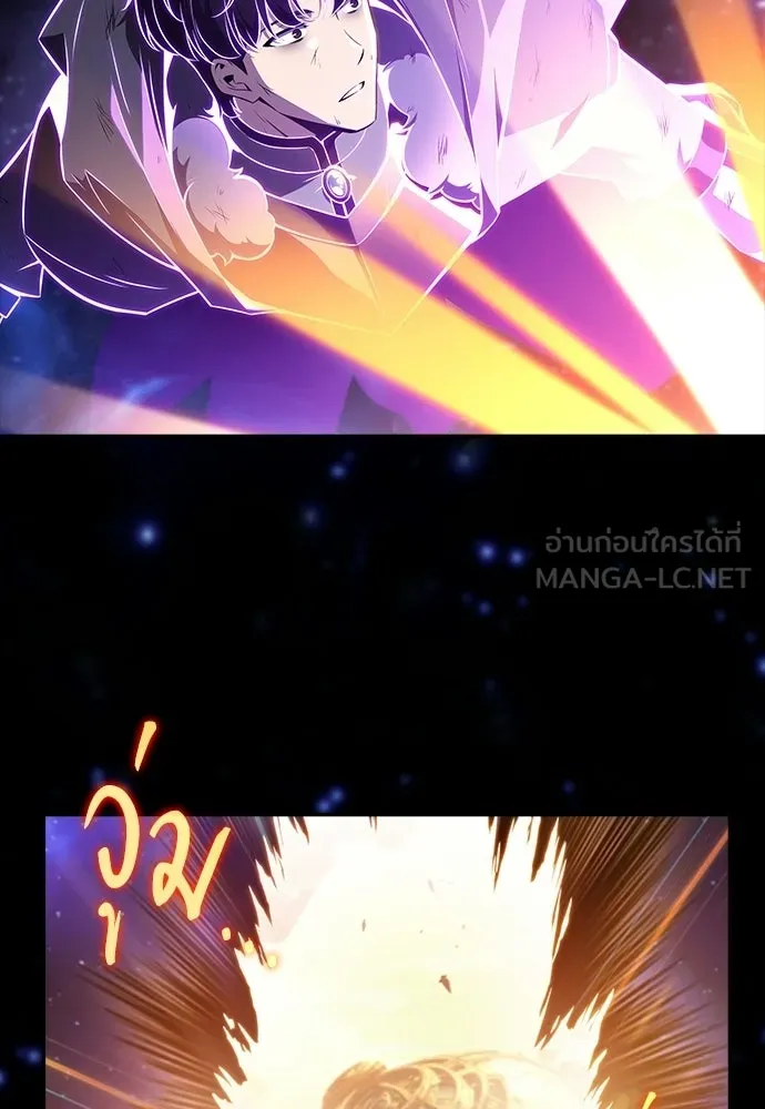 ครัวผู้กล้าท้าให้ชิม ตอนที่ 25 รูปที่ 30