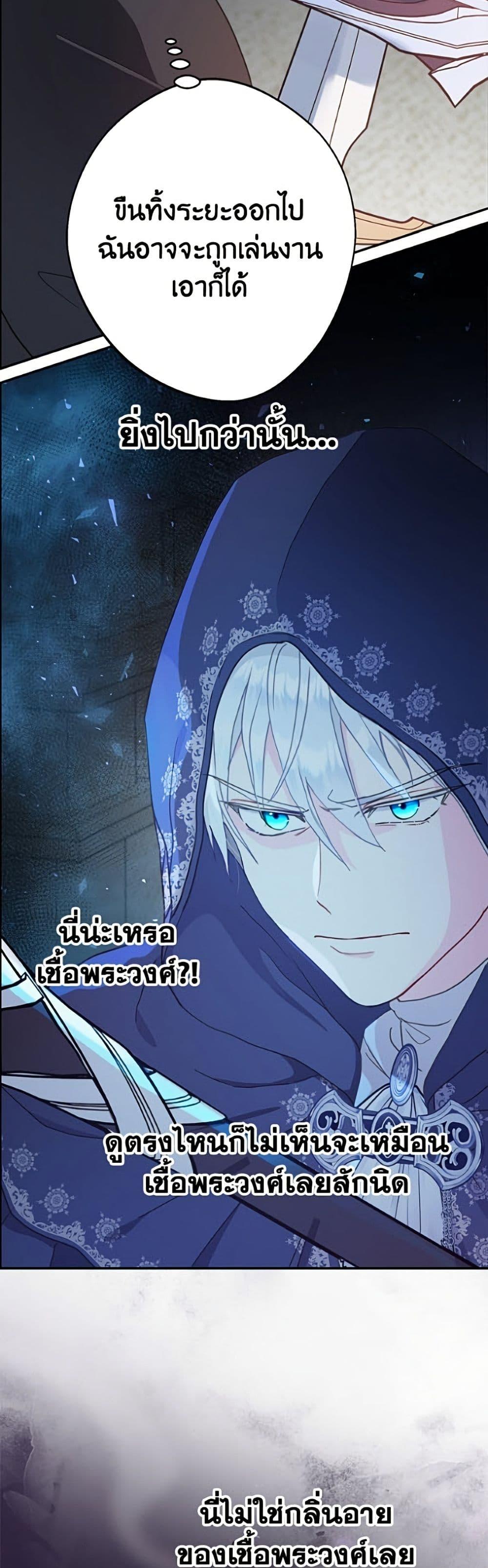 Manga-lc-com อ่านมังงะ อ่านการ์ตูน ออนไลน์ ฟรี Forget My Husband, I’ll Go Make Money ตอนที่ 1 2 3 4 5 6 7 8 9 10 11 12 13 14 ฟรี ไม่มีโฆษณา Manga-lc - อ่าน มังงะ อ่าน การ์ตูน ออนไลน์ อ่านมังงะ ฟรี