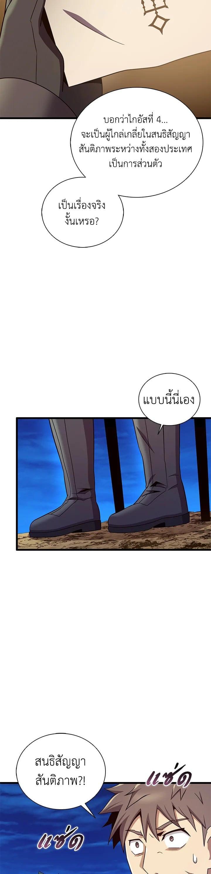 Manga-lc-com อ่านมังงะ อ่านการ์ตูน ออนไลน์ ฟรี Arcane Sniper ตอนที่ 1 2 3 4 5 6 7 8 9 10 11 12 13 14 ฟรี ไม่มีโฆษณา Manga-lc - อ่าน มังงะ อ่าน การ์ตูน ออนไลน์ อ่านมังงะ ฟรี