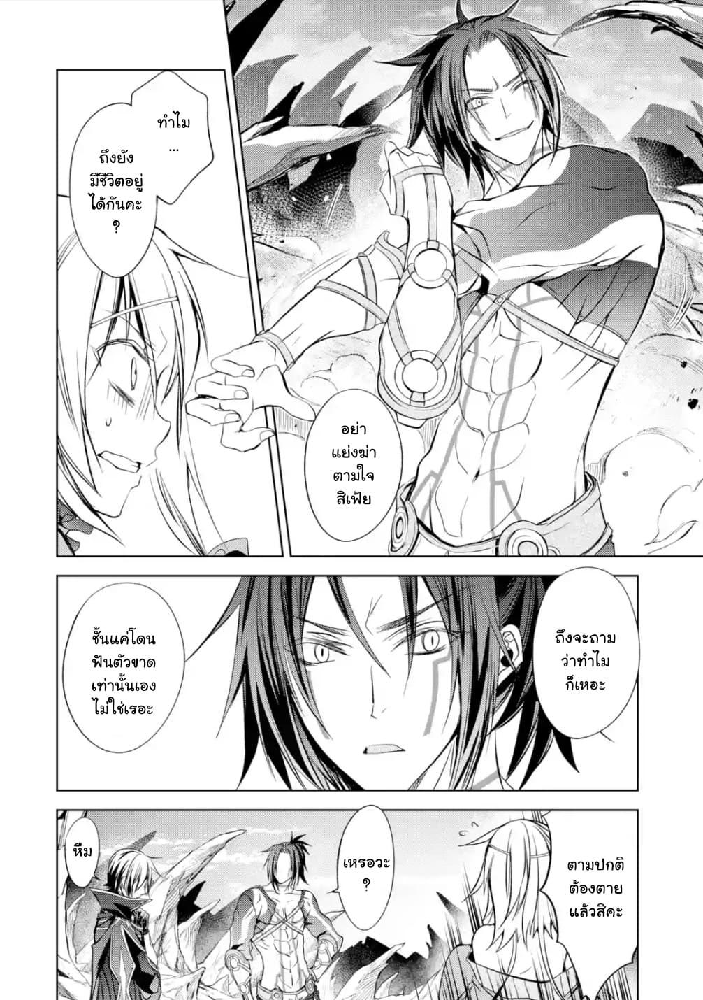 Manga-lc-com อ่านมังงะ อ่านการ์ตูน ออนไลน์ ฟรี Senmetsumadou no Saikyou Kenja ตอนที่ 1 2 3 4 5 6 7 8 9 10 11 12 13 14 ฟรี ไม่มีโฆษณา Manga-lc - อ่าน มังงะ อ่าน การ์ตูน ออนไลน์ อ่านมังงะ ฟรี