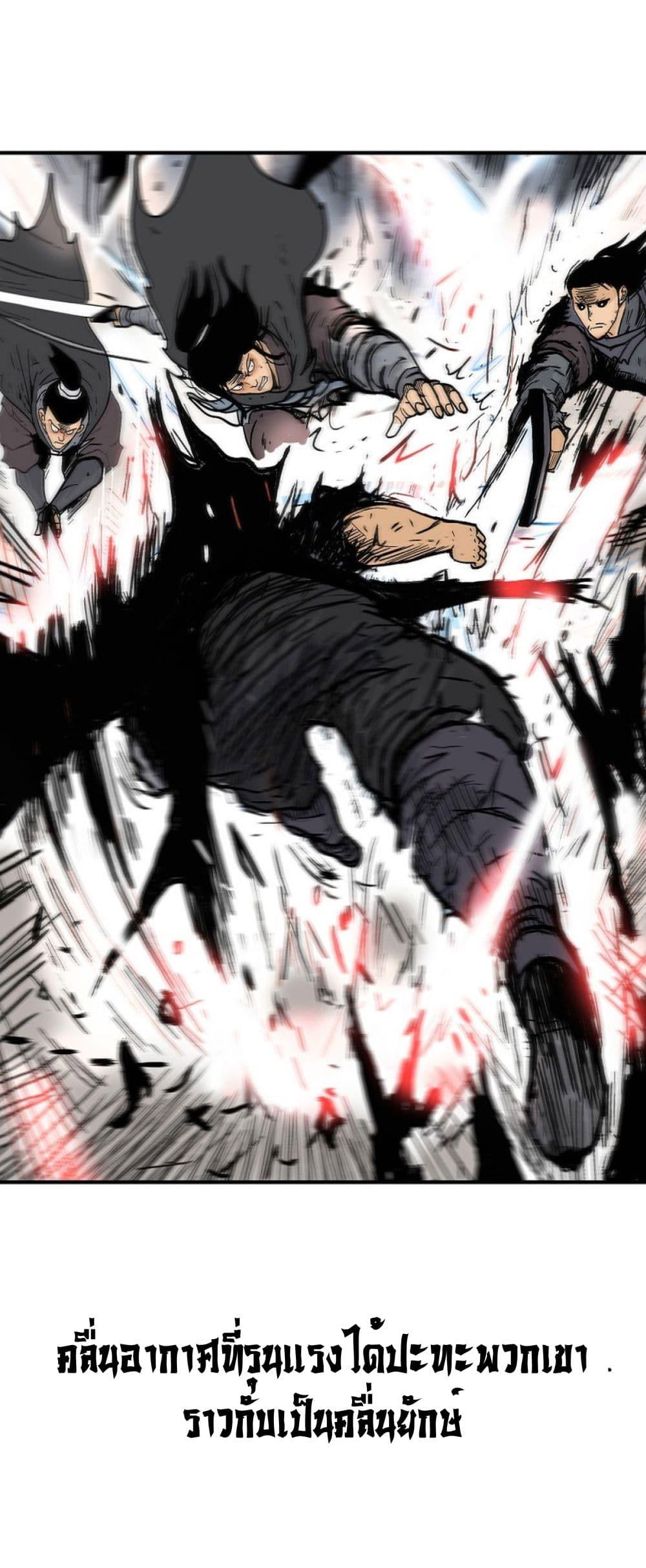 Manga-lc-com อ่านมังงะ อ่านการ์ตูน ออนไลน์ ฟรี Fist Demon Of Mount Hua ตอนที่ 1 2 3 4 5 6 7 8 9 10 11 12 13 14 ฟรี ไม่มีโฆษณา Manga-lc - อ่าน มังงะ อ่าน การ์ตูน ออนไลน์ อ่านมังงะ ฟรี