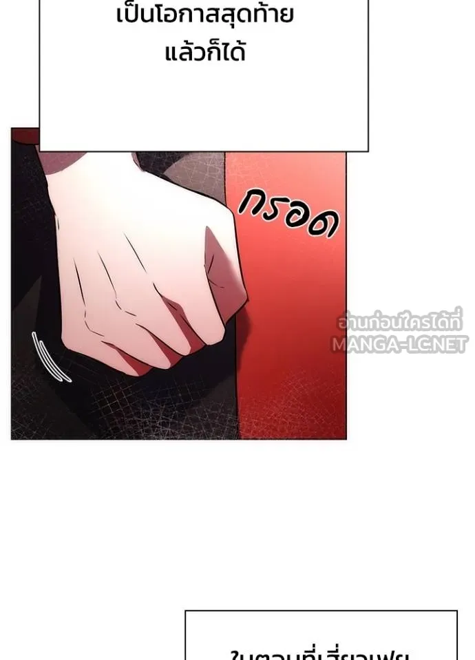 คืนแห่งโทแกบี ตอนที่ 67 รูปที่ 103