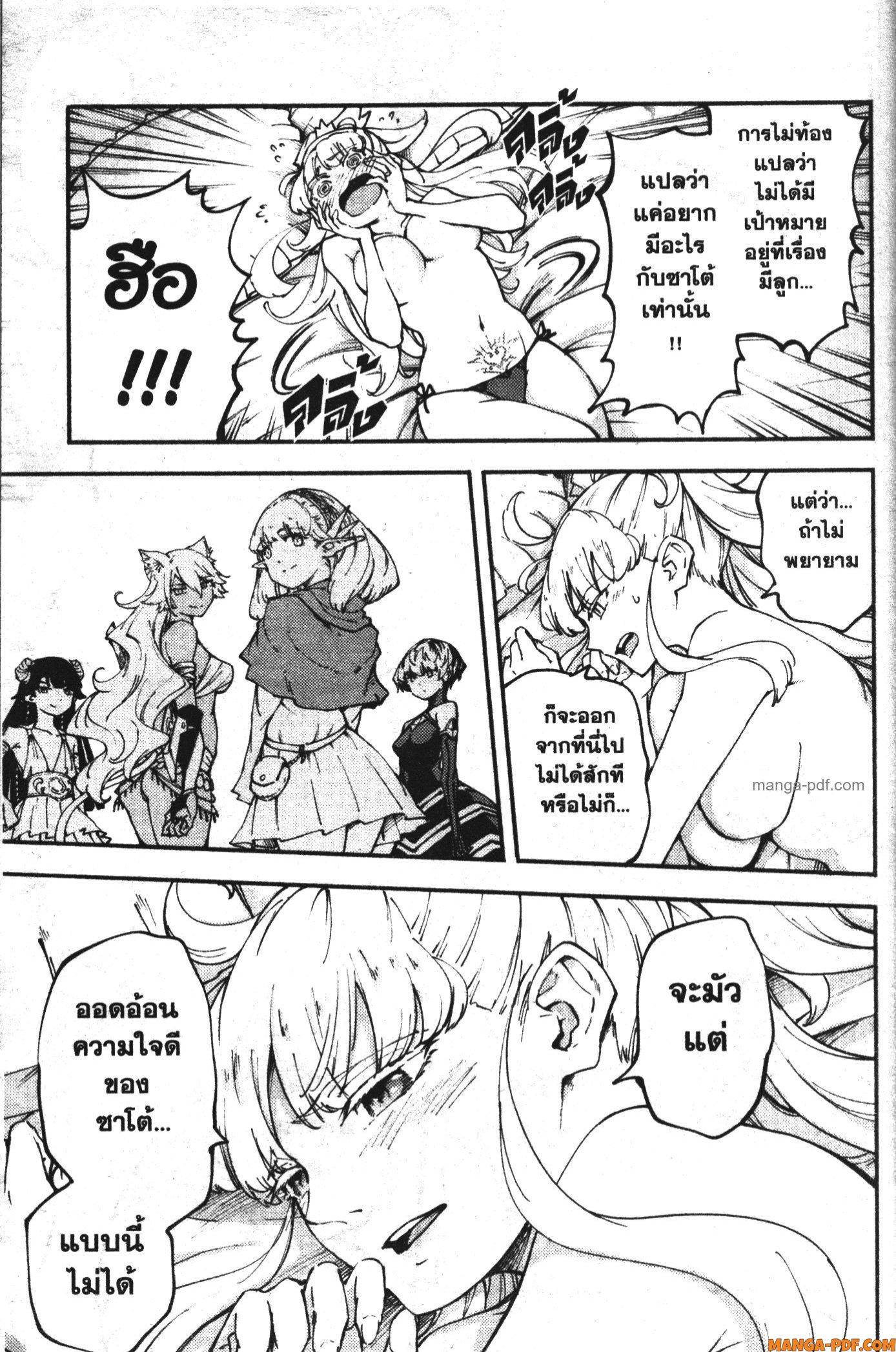 Manga-lc-com อ่านมังงะ อ่านการ์ตูน ออนไลน์ ฟรี Kekkon Yubiwa Monogatari ตอนที่ 1 2 3 4 5 6 7 8 9 10 11 12 13 14 ฟรี ไม่มีโฆษณา Manga-lc - อ่าน มังงะ อ่าน การ์ตูน ออนไลน์ อ่านมังงะ ฟรี