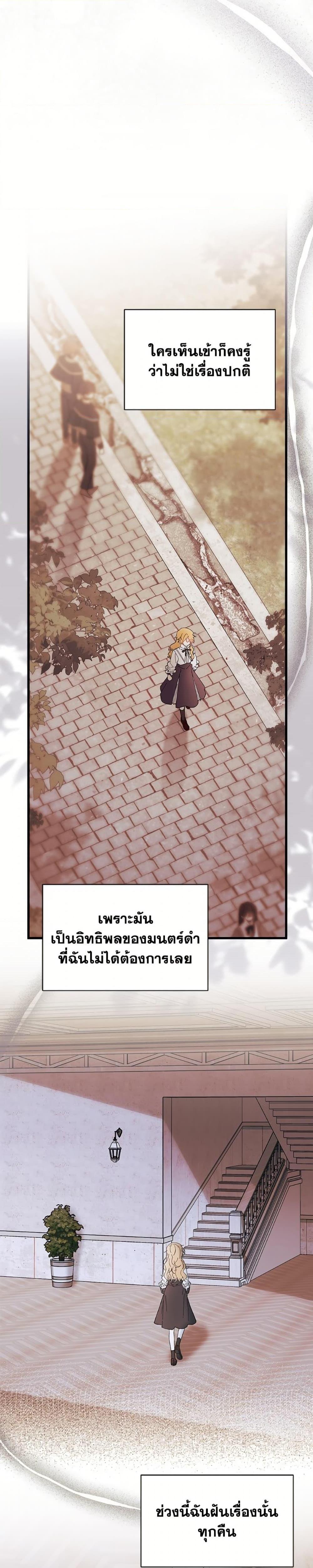 Manga-lc-com อ่านมังงะ อ่านการ์ตูน ออนไลน์ ฟรี I Don’t Want To Be a Magpie Bridge ตอนที่ 1 2 3 4 5 6 7 8 9 10 11 12 13 14 ฟรี ไม่มีโฆษณา Manga-lc - อ่าน มังงะ อ่าน การ์ตูน ออนไลน์ อ่านมังงะ ฟรี