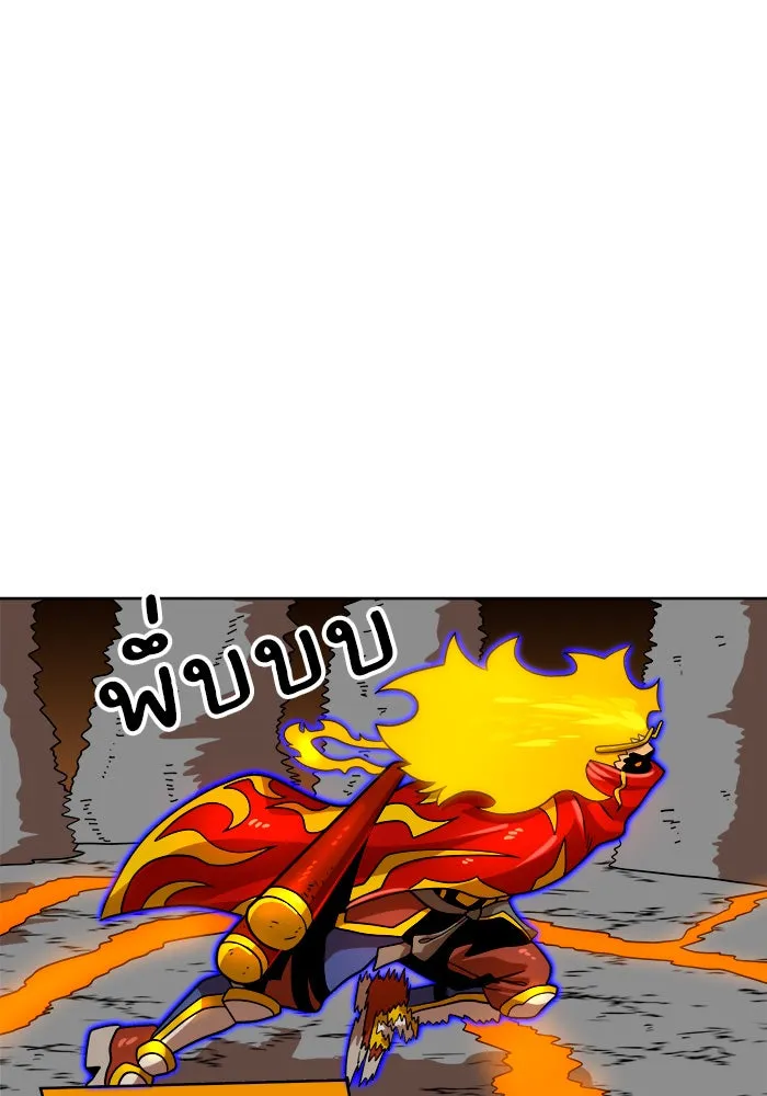 Double Click ตอนที่ 70 รูปที่ 46