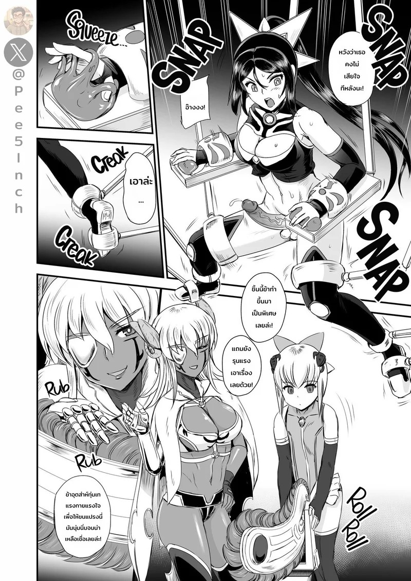 Doujin-Lc- อ่าน โดจิน มังฮวา เกาหลี ญี่ปุ่น จีน แปลไทย ระบบฝึกฝนน้ำอสุจิของสาวน้อยเวทมนตร์ 3  [PX-Real (Kanno Takashi)] Mahoushoujyo Rensei System  Magical Girl Semen Training System 3 ตอนที่ 1 ฟรี ไม่มีโฆษณา อ่าน โดจิน Manhwa เกาหลี ญี่ปุ่น จีน เรามีครบ คัดมาให้เน้นๆ โดจิน 18+ รับประกันความฟินโดย Doujin Lc