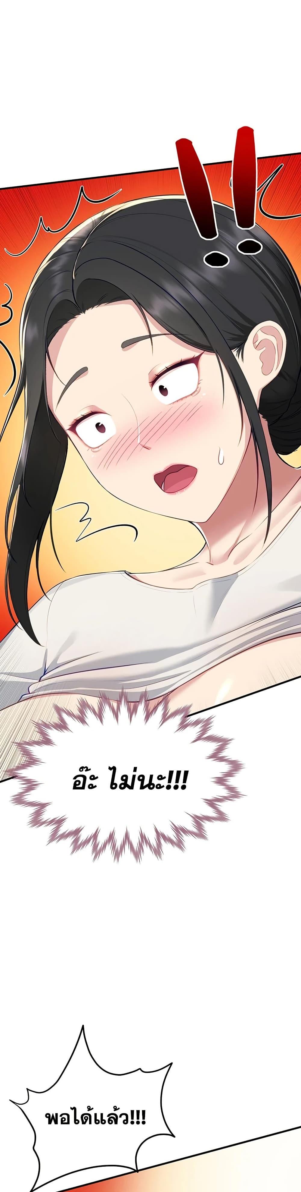 Doujin-Lc- อ่าน โดจิน มังฮวา เกาหลี ญี่ปุ่น จีน แปลไทย Get Out of Here ตอนที่ 1 2 3 4 5 6 7 8 9 10 11 12 13 14 ฟรี ไม่มีโฆษณา อ่าน โดจิน Manhwa เกาหลี ญี่ปุ่น จีน เรามีครบ คัดมาให้เน้นๆ โดจิน 18+ รับประกันความฟินโดย  Doujin Lc