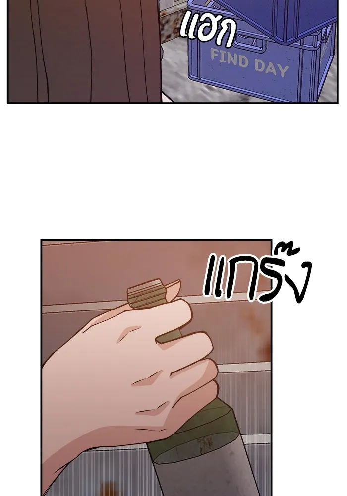 ห้องเรียนสาวแสบ ตอนที่ 41 รูปที่ 50