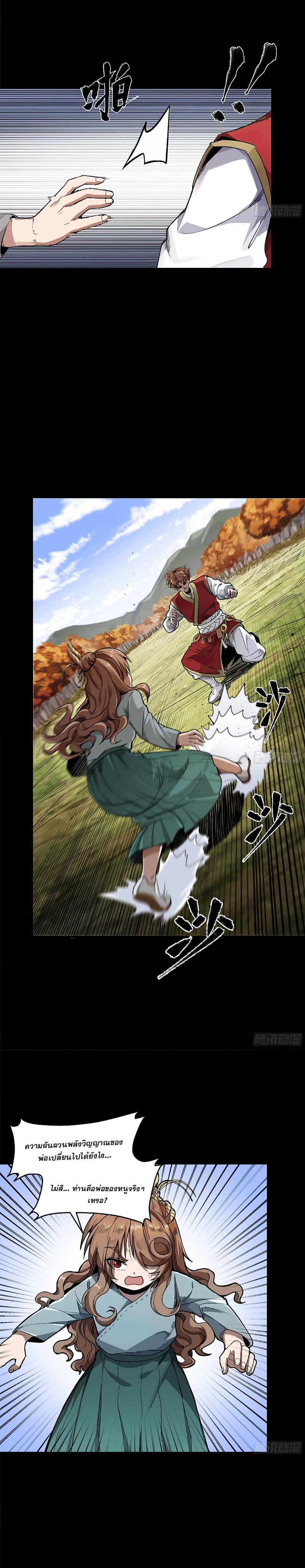 Manga-lc-com อ่านมังงะ อ่านการ์ตูน ออนไลน์ ฟรี Legend of Star General ตอนที่ 1 2 3 4 5 6 7 8 9 10 11 12 13 14 ฟรี ไม่มีโฆษณา Manga-lc - อ่าน มังงะ อ่าน การ์ตูน ออนไลน์ อ่านมังงะ ฟรี