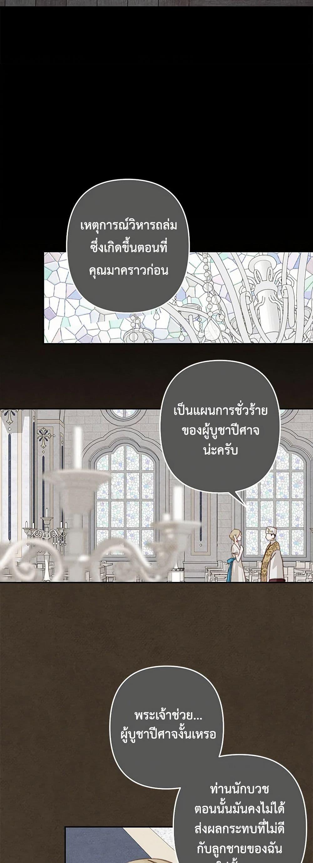 Manga-lc-com อ่านมังงะ อ่านการ์ตูน ออนไลน์ ฟรี How to Survive as a Maid in a Horror Game ตอนที่ 1 2 3 4 5 6 7 8 9 10 11 12 13 14 ฟรี ไม่มีโฆษณา Manga-lc - อ่าน มังงะ อ่าน การ์ตูน ออนไลน์ อ่านมังงะ ฟรี