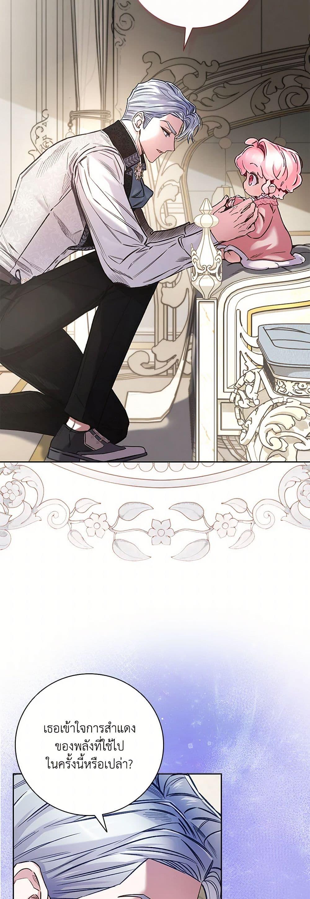 Manga-lc-com อ่านมังงะ อ่านการ์ตูน ออนไลน์ ฟรี Your Enemy in Your Past Life Was Your Father ตอนที่ 1 2 3 4 5 6 7 8 9 10 11 12 13 14 ฟรี ไม่มีโฆษณา Manga-lc - อ่าน มังงะ อ่าน การ์ตูน ออนไลน์ อ่านมังงะ ฟรี