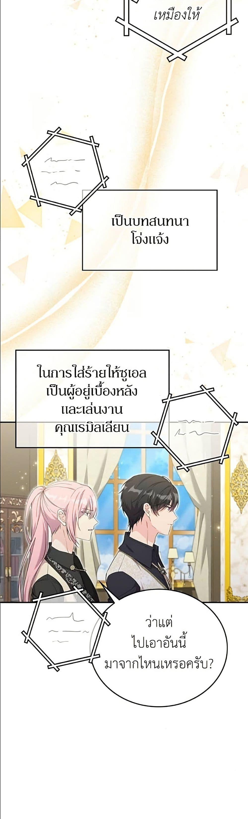 Manga-lc-com อ่านมังงะ อ่านการ์ตูน ออนไลน์ ฟรี Trumping My Tragic Destiny ตอนที่ 1 2 3 4 5 6 7 8 9 10 11 12 13 14 ฟรี ไม่มีโฆษณา Manga-lc - อ่าน มังงะ อ่าน การ์ตูน ออนไลน์ อ่านมังงะ ฟรี