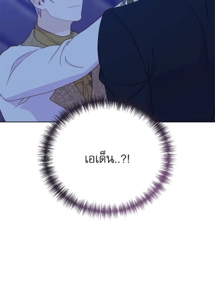 ไม่รักให้ตาย ตอนที่ 38 รูปที่ 79